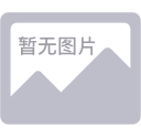 企业微信截图_16988258856634.png
